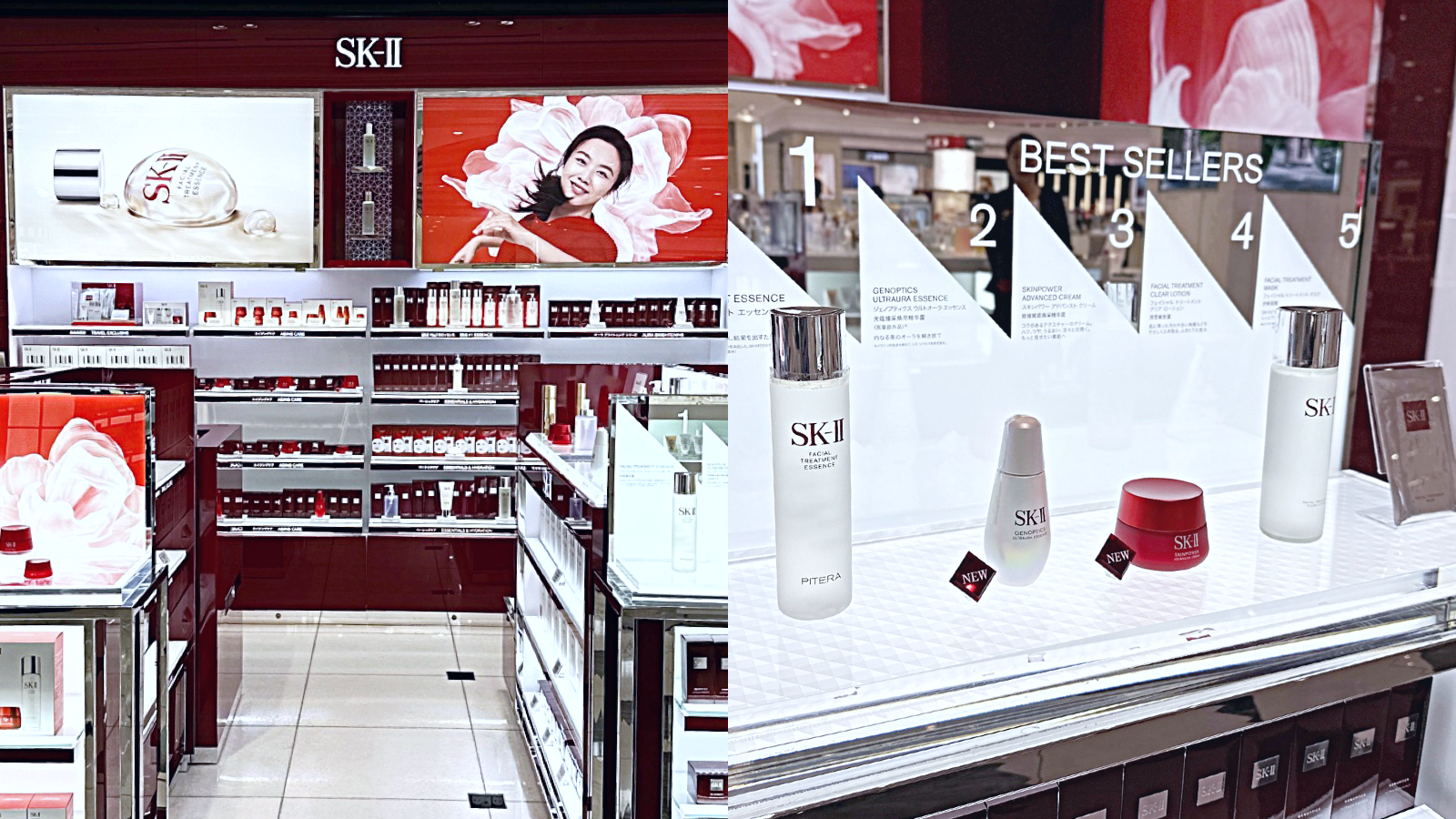 GINZA TOKYU LOTTE DUTY FREE SKII